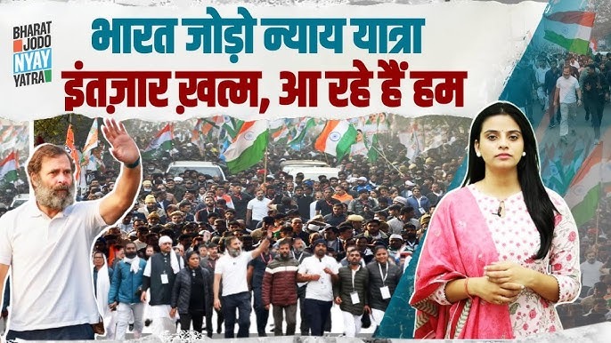 भारत जोड़ो न्याय यात्रा | जानिए किन 15 राज्यों से गुजरेगी | राहुल गांधी 67 दिनों में 6200 किमी का सफर तय करेंगे | Rahul Gandhi Will Starts This Yatra Today | This journey is to get justice for India : said Congress Officials |